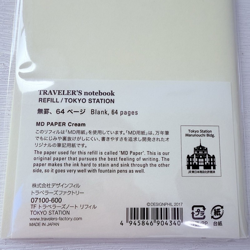 [US Stock] Traveler’s Notebook Tokyo Station Limited Train Trip Refill Reg JAPAN gallery