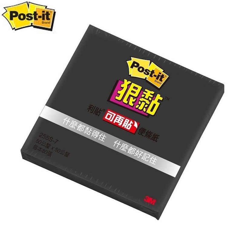 3M Post-it Super Sticky Notes Black – Select