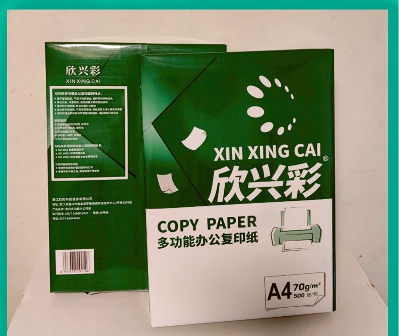 Hsin Hsing Color A4 Multipurpose Copier and Printer Paper, 500 sheets per pack,
