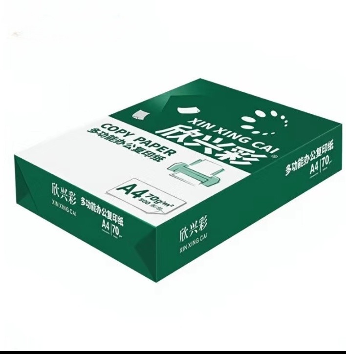Hsin Hsing Color A4 Multipurpose Copier and Printer Paper, 500 sheets per pack, gallery