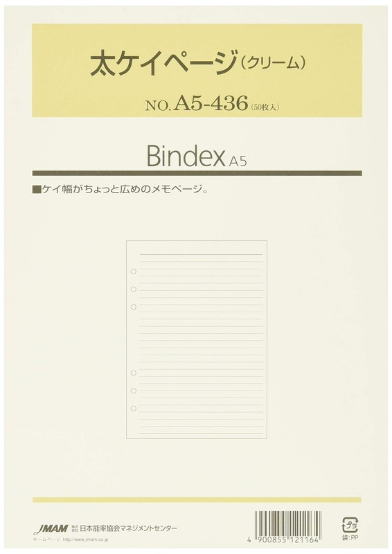 NOLTY System Planner Refills, Thick Page, 50 Sheets, Cream, A5436