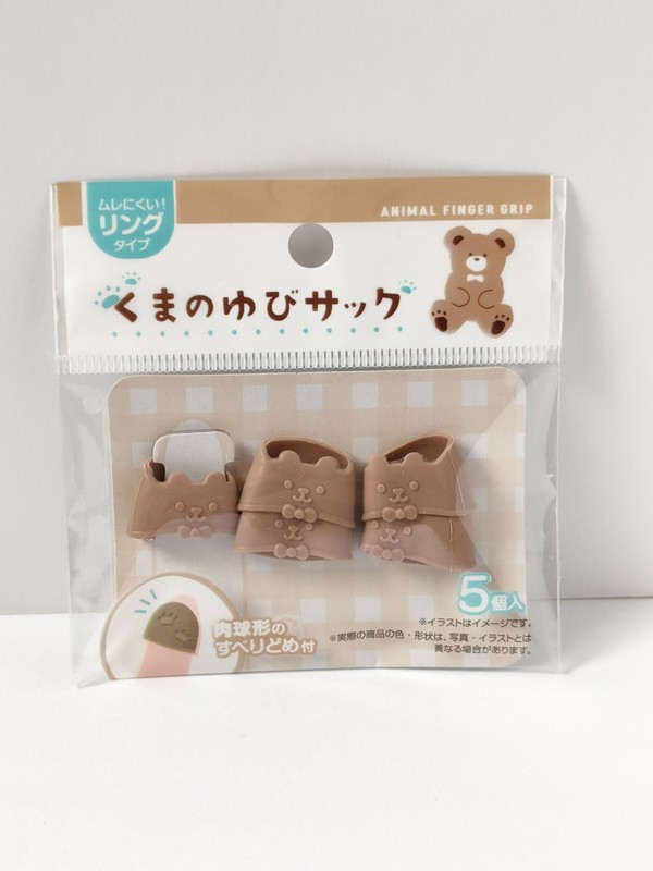 Bear Silicone Rubber Fingertips Covers Protection Caps Guard Medium Cute Japan