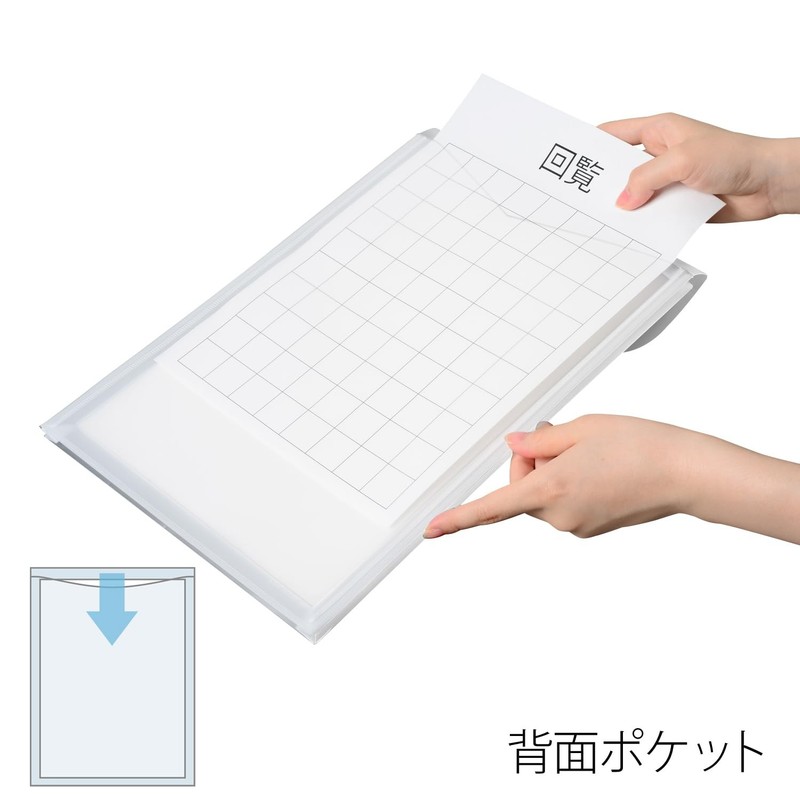 PLUS File Envelope with Pocket, Gusseted, A4 Vertical, Clear, 10-Pack gallery