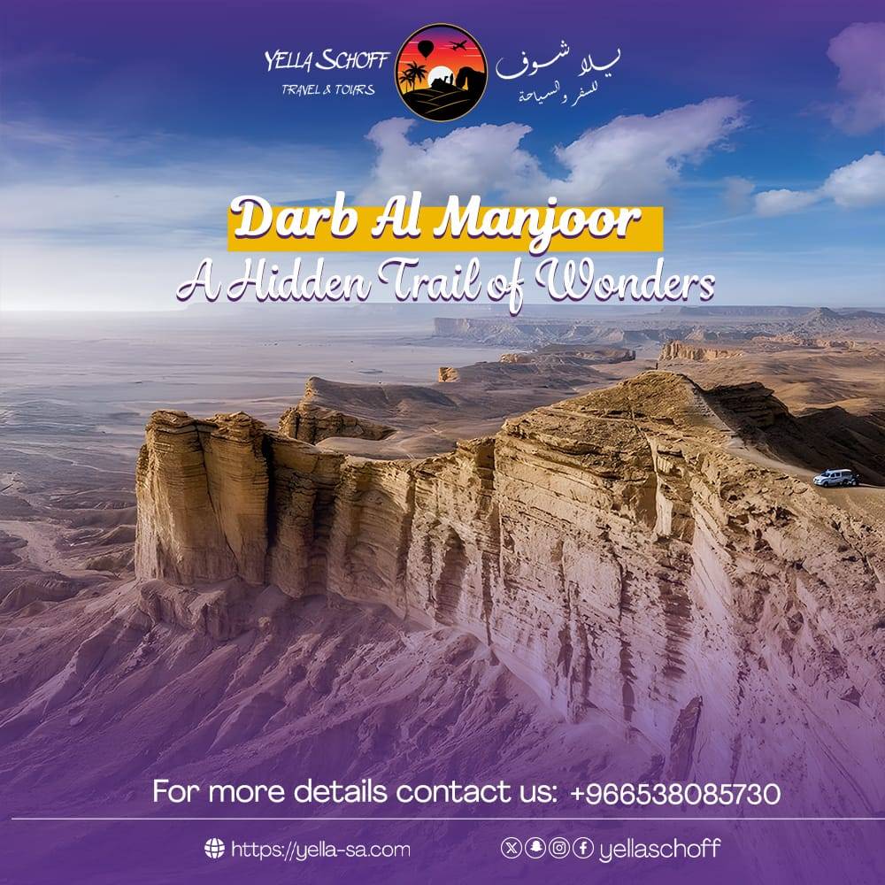 Darb Al Manjoor – A Hidden Trail of Wonders 2