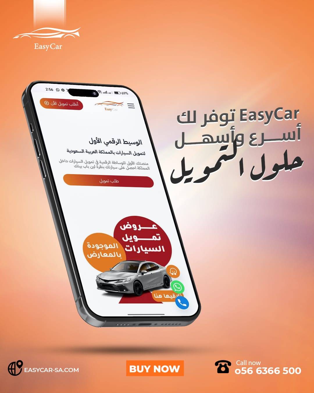طلب تمويل